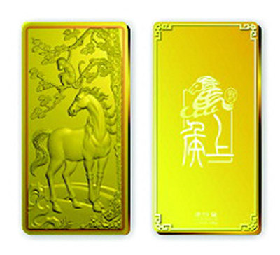 2014生肖貴金屬產(chǎn)品陸續(xù)上市 雙節(jié)來臨，牽匹“小金馬”回家