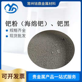 稀世之珍 貴金屬鈀的物理性質(zhì)、經(jīng)濟(jì)價(jià)值與戰(zhàn)略意義
